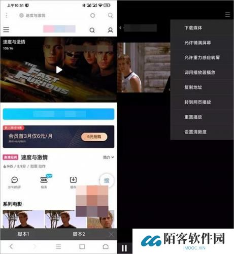 米侠浏览器最新版