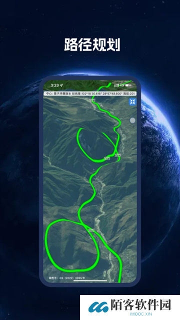 bigemap卫星地图