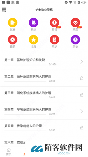 雪狐狸