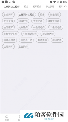 雪狐狸