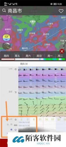 windy卫星云图