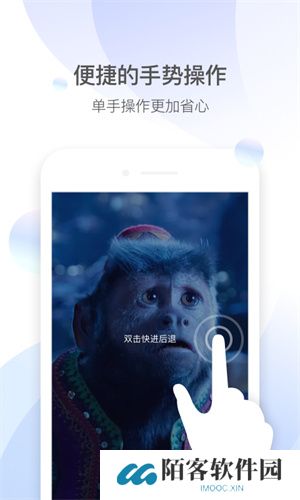 qq影音