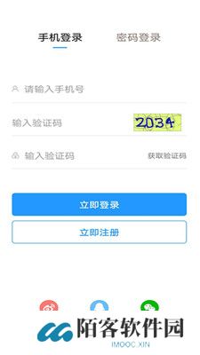 泗阳人才网