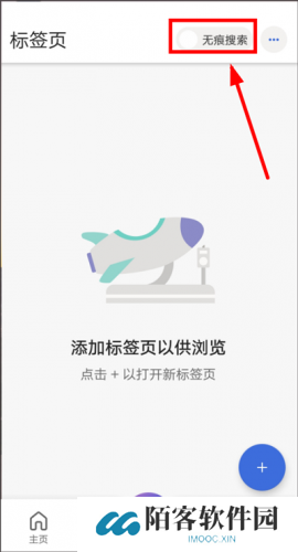 必应搜索国内版