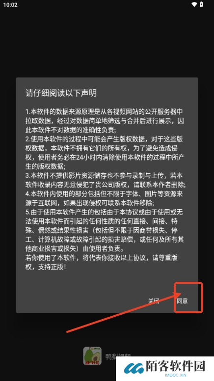 鸭梨视频