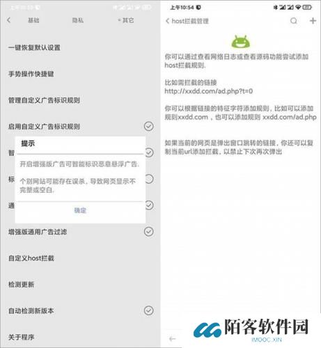 米侠浏览器最新版