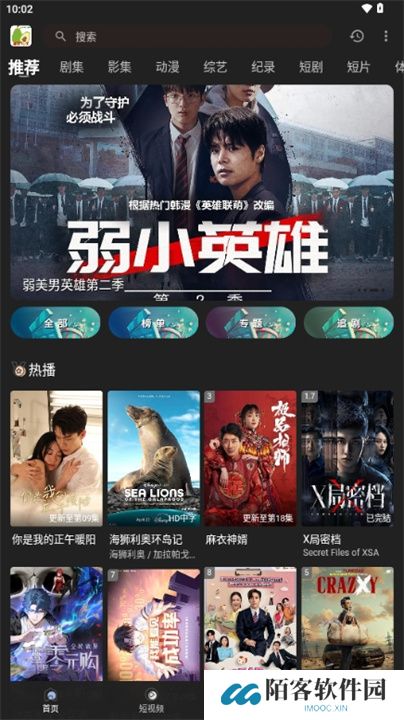 鸭梨视频