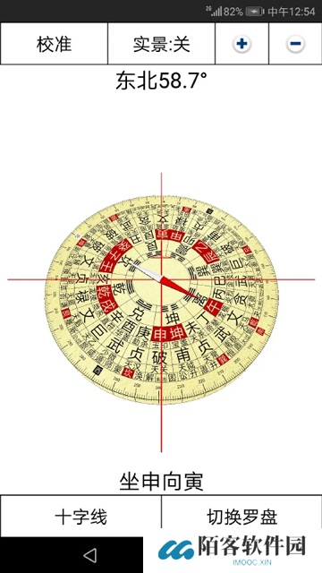 3D罗盘指南针