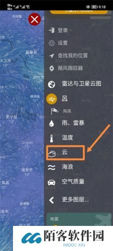 windy卫星云图