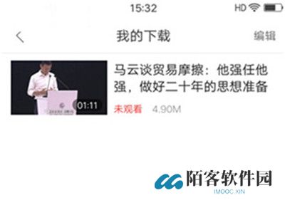 好看视频刷剧神器