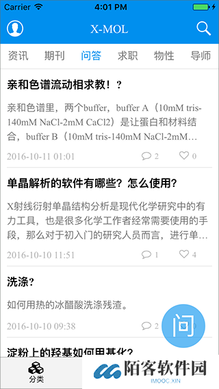 xmol