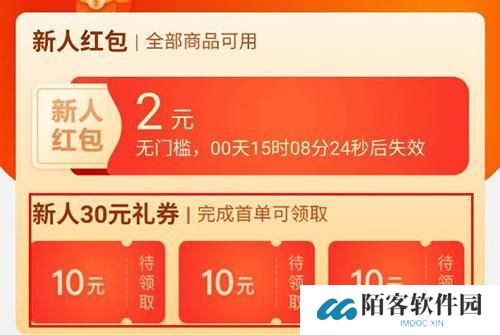 淘宝特价版