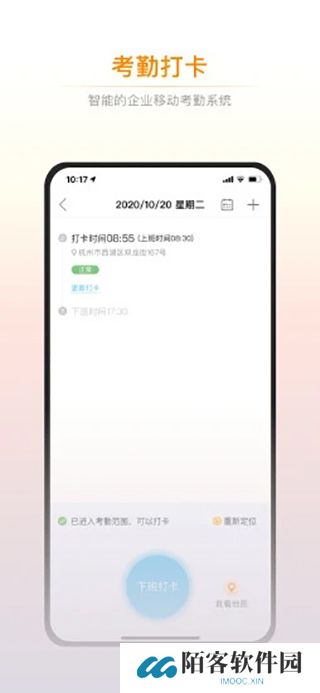 诺言