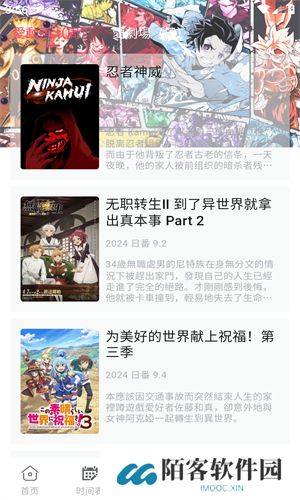 giligili爱动漫