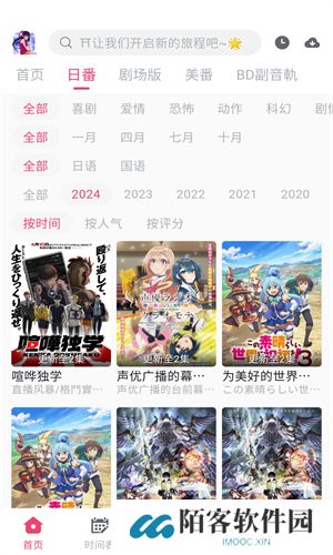 giligili爱动漫