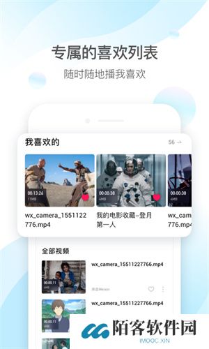 qq影音
