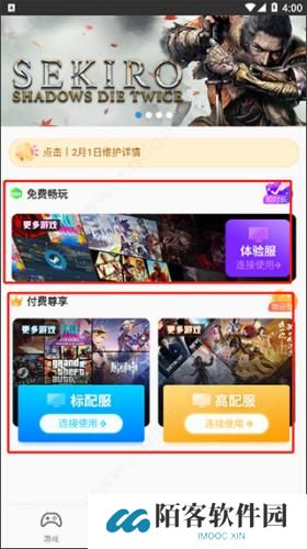达龙云