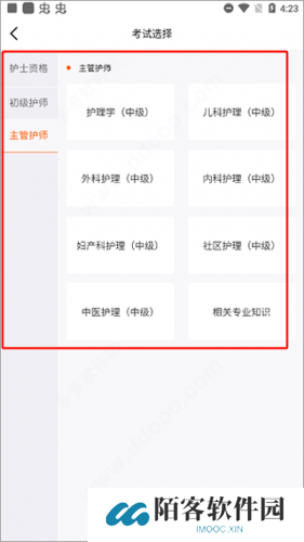 雪狐狸