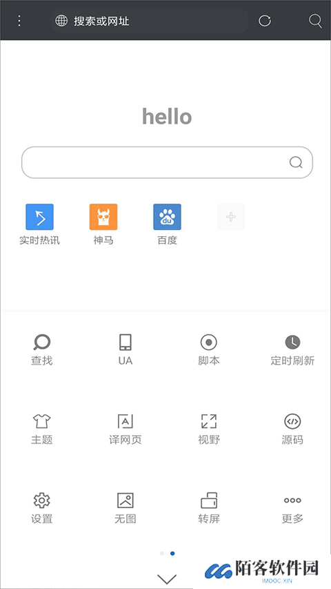 米侠浏览器最新版