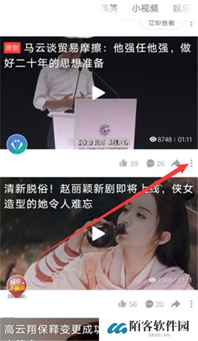 好看视频刷剧神器