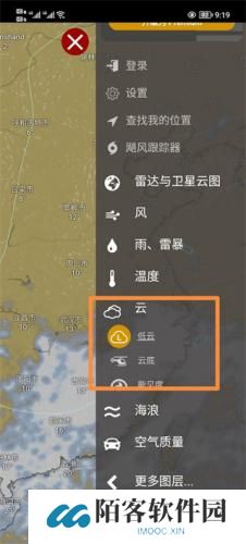 windy卫星云图
