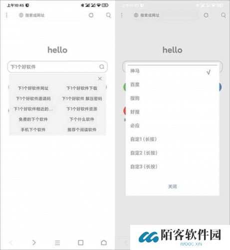 米侠浏览器最新版