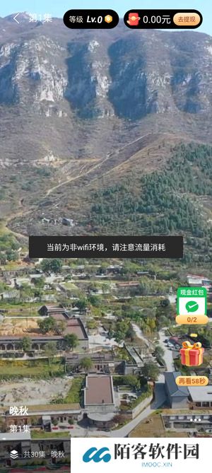 大唐剧场