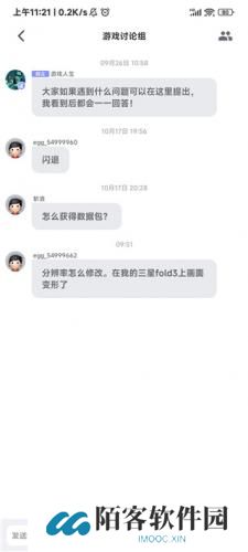 switch模拟器