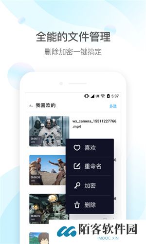 qq影音