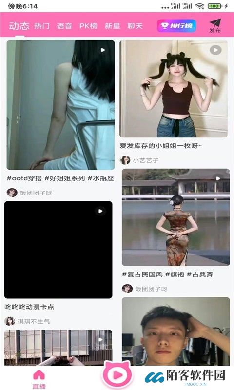 大渔直播下载2025