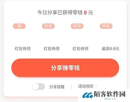 淘宝特价版