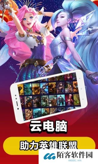 达龙云