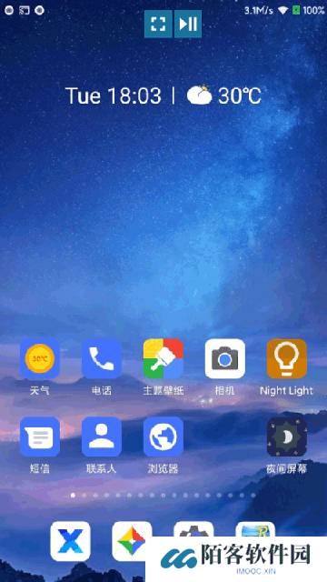 易投屏