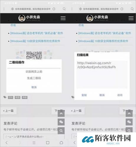 米侠浏览器最新版