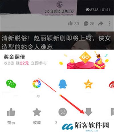 好看视频刷剧神器