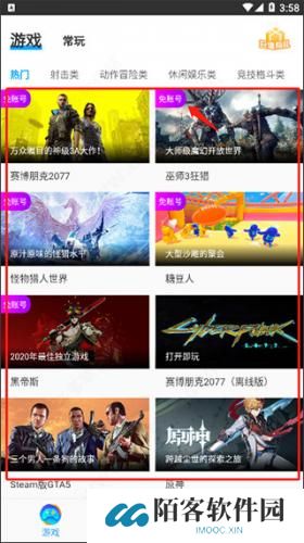 达龙云