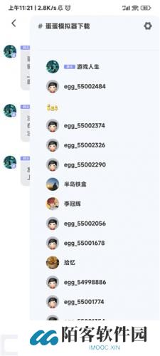 switch模拟器