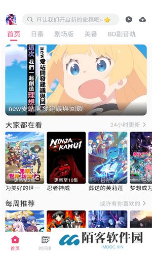 giligili爱动漫