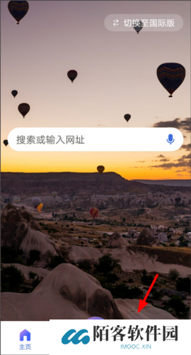 必应搜索国内版