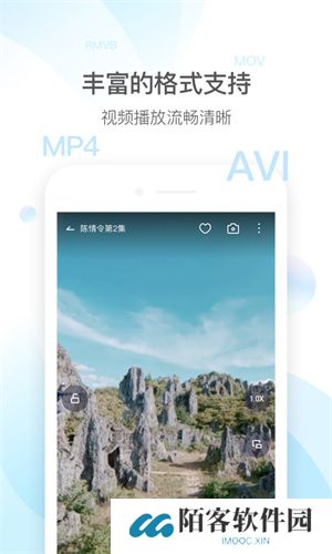 qq影音