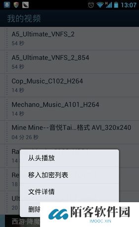 qq影音