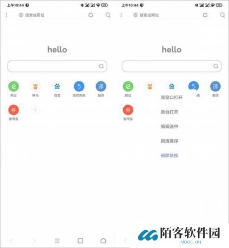 米侠浏览器最新版