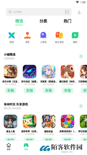 oppo应用商店正版