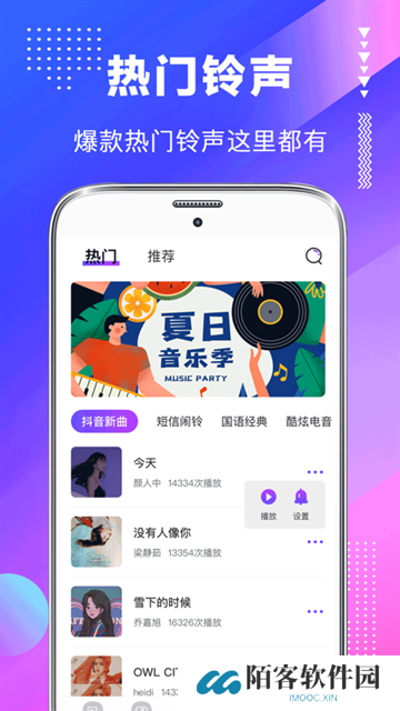 主题壁纸