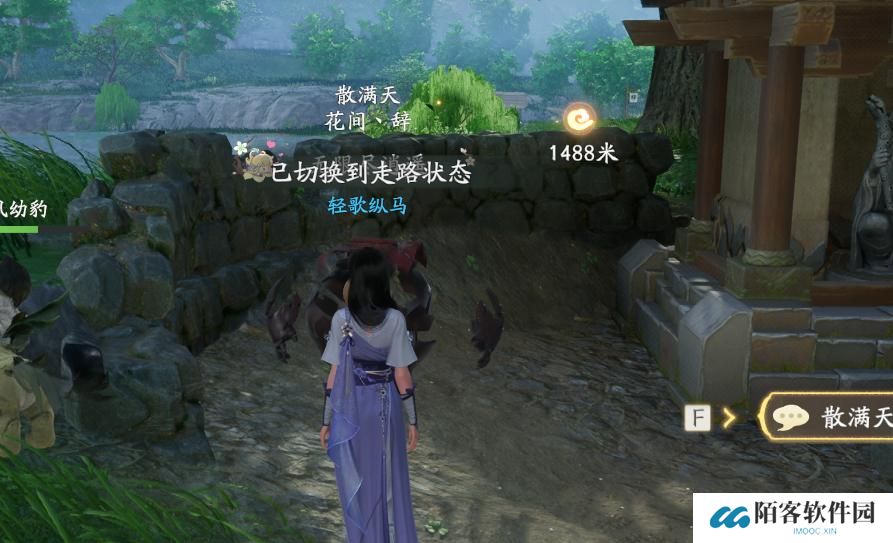 仙剑世界散满天在哪里_苏州云水清酿交给散满天在哪里交任务