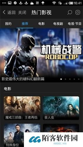 阿里TV助手