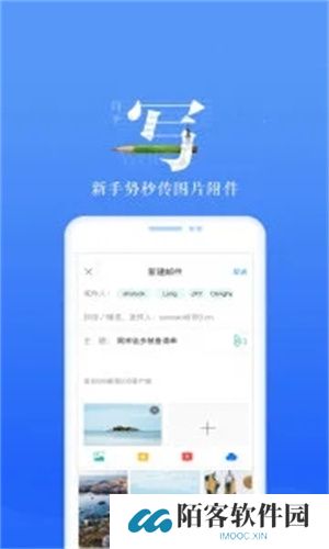 189邮箱