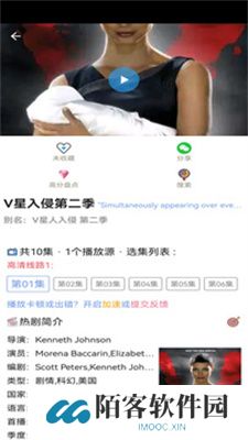 爱美剧app