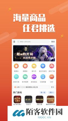 DD373交易平台