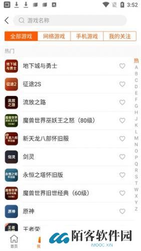 DD373交易平台